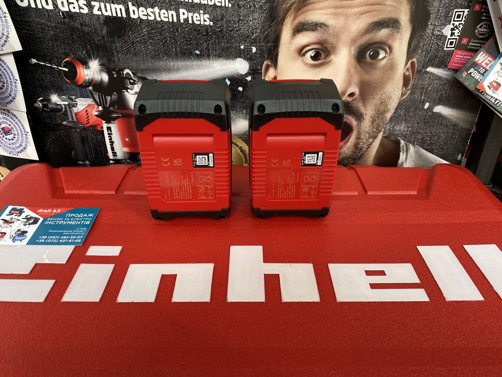 Акумулятор Einhell Power-X-Change Twinpack 4.0 Ah 18V