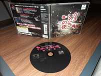 Sound Novell evolution 2 playstation ps1 psx retro ntsc j kolekcjoners