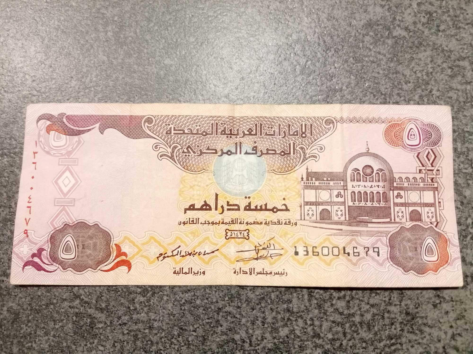 Notas Antigas United Arab Emirates Central Bank - Five Dirhams