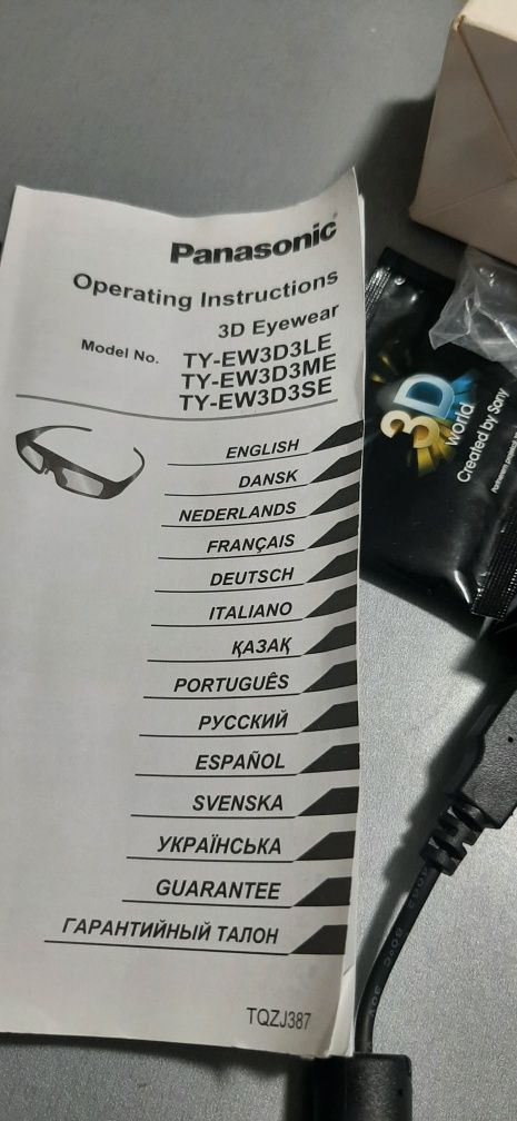 Nowe kompletne okulary 3d panasonic viera TY-EW3D3ME