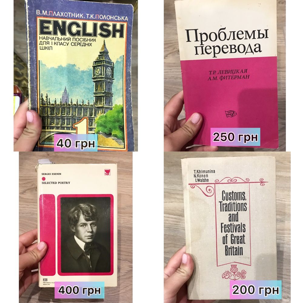 Английские книги - листайте фото широкий выбор