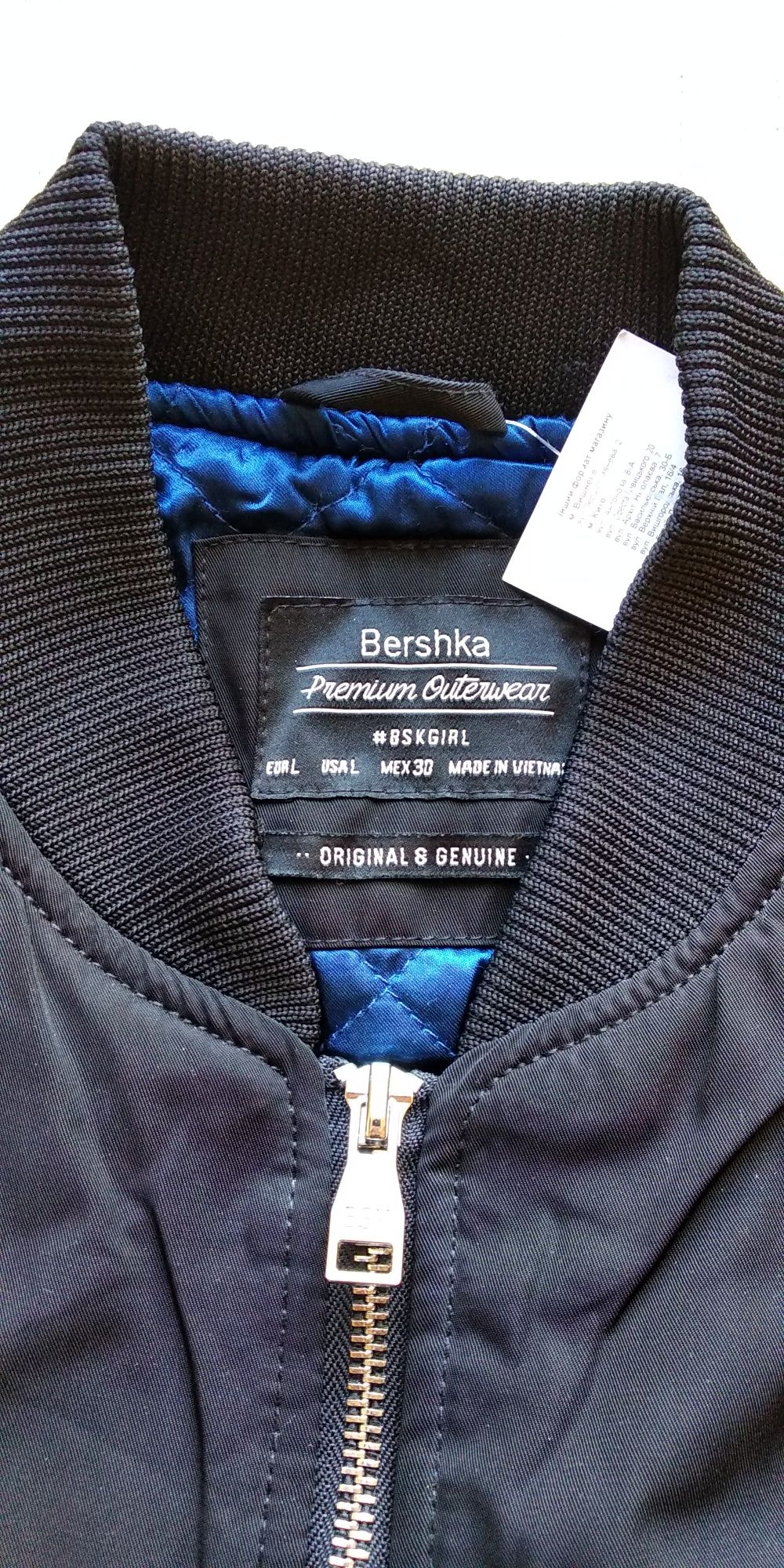 Женский бомбер Bershka (новый).