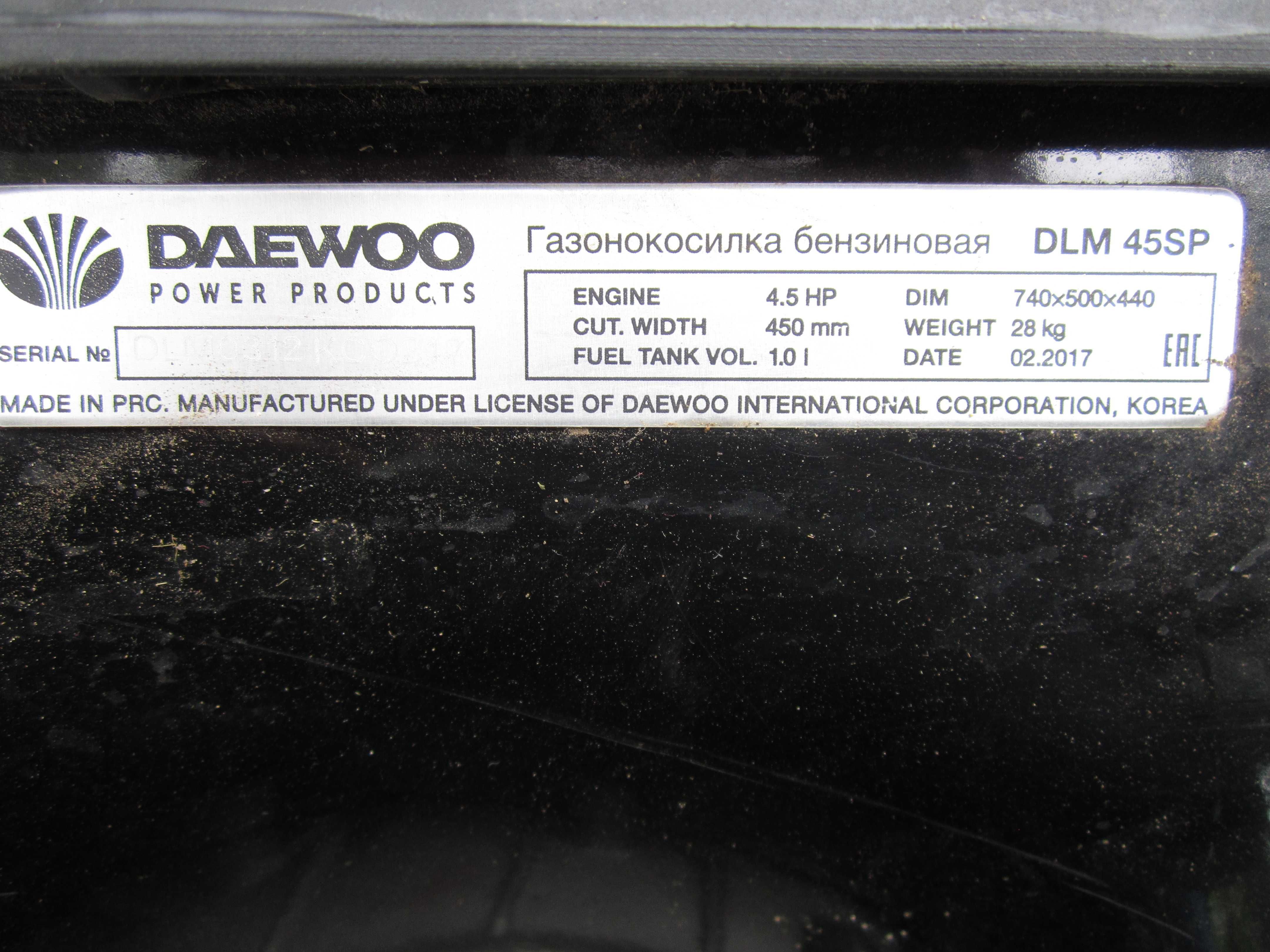 газонокосилка бензиновая самоходная DAEWOO DLM45SP(самовывоз)