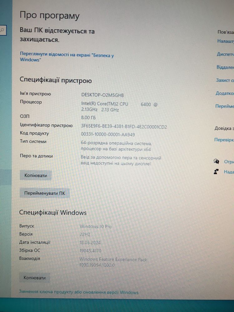Системный блок , процесор intel Core 2 duo, компьютер.