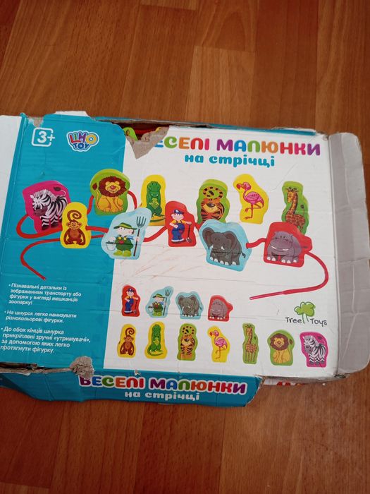 Шнурівка, тварини, дерев'яні іграшки