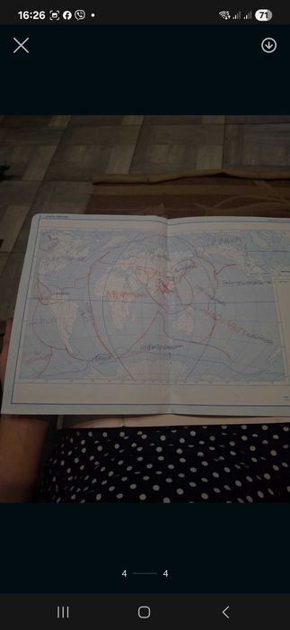 Б/в Атлас і контурна карта Географія 6 клас