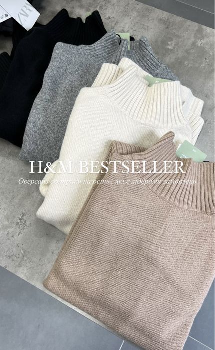 Оверсайз светр h&m з коміром та розрізами по бокам (розмір S)