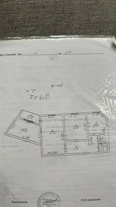 М- н Солнечный 3-к от хозяина.