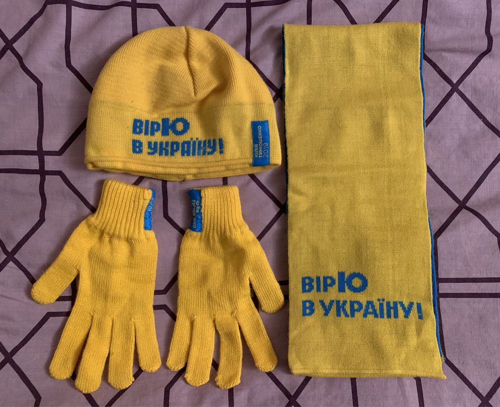 Шапка, шарф, перчатки зимние патриотические