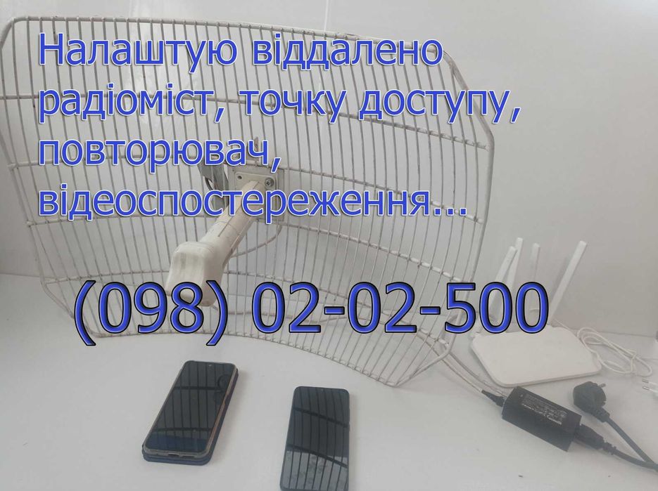 Підсилювач Wi-Fi AirGrid M2 HP 20db + POE оригінальний блок живлення