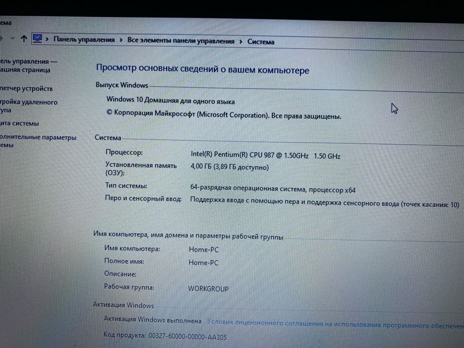 Ноутбук ASUS VivoBook S200E