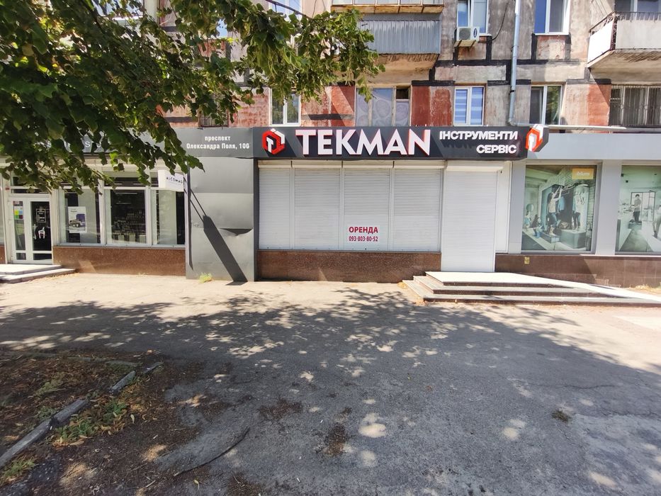 Приміщення на проспекті Олександра Поля 100
