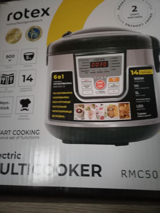 Мультиварка продам