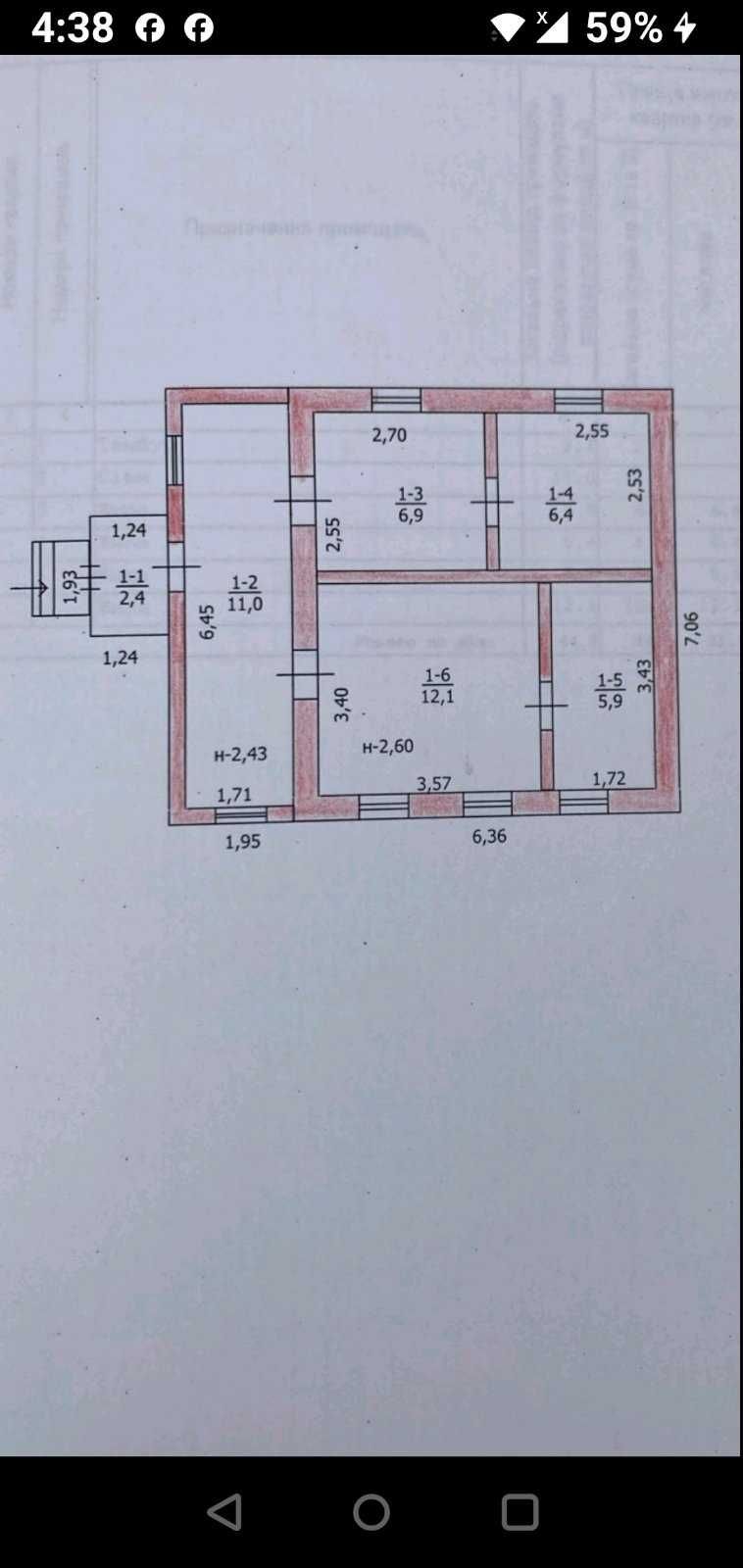 Продам дом. Приточиловка, недалеко от центра.