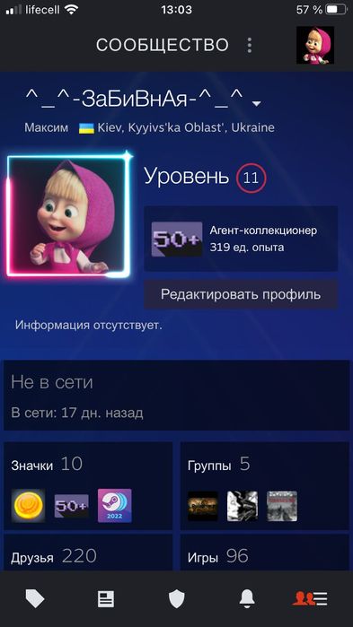Акаун Steam (продам) срочна