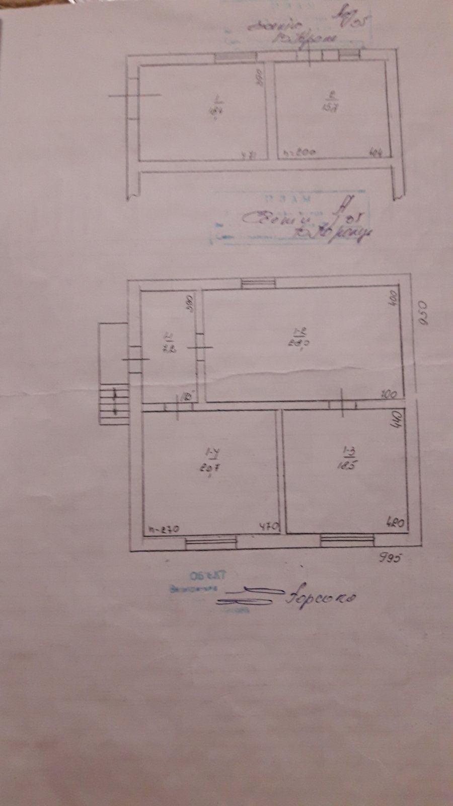 Продам будинок с.Верхній Коропець