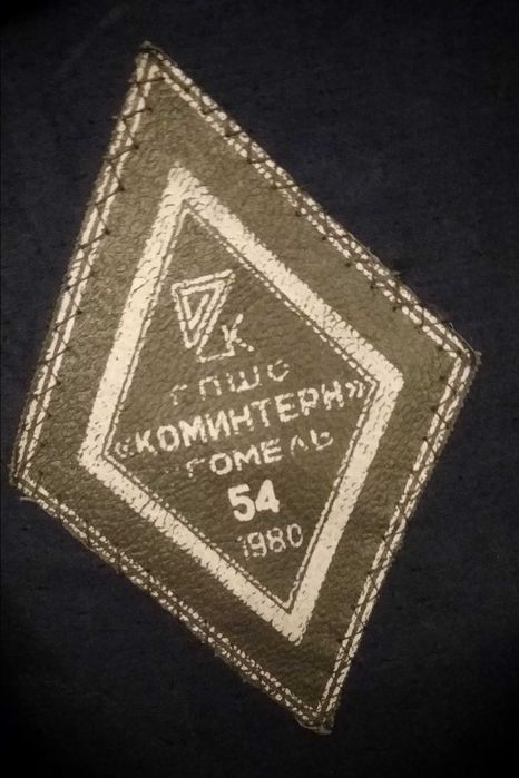 Фуражка парадная офицерская СССР 54р