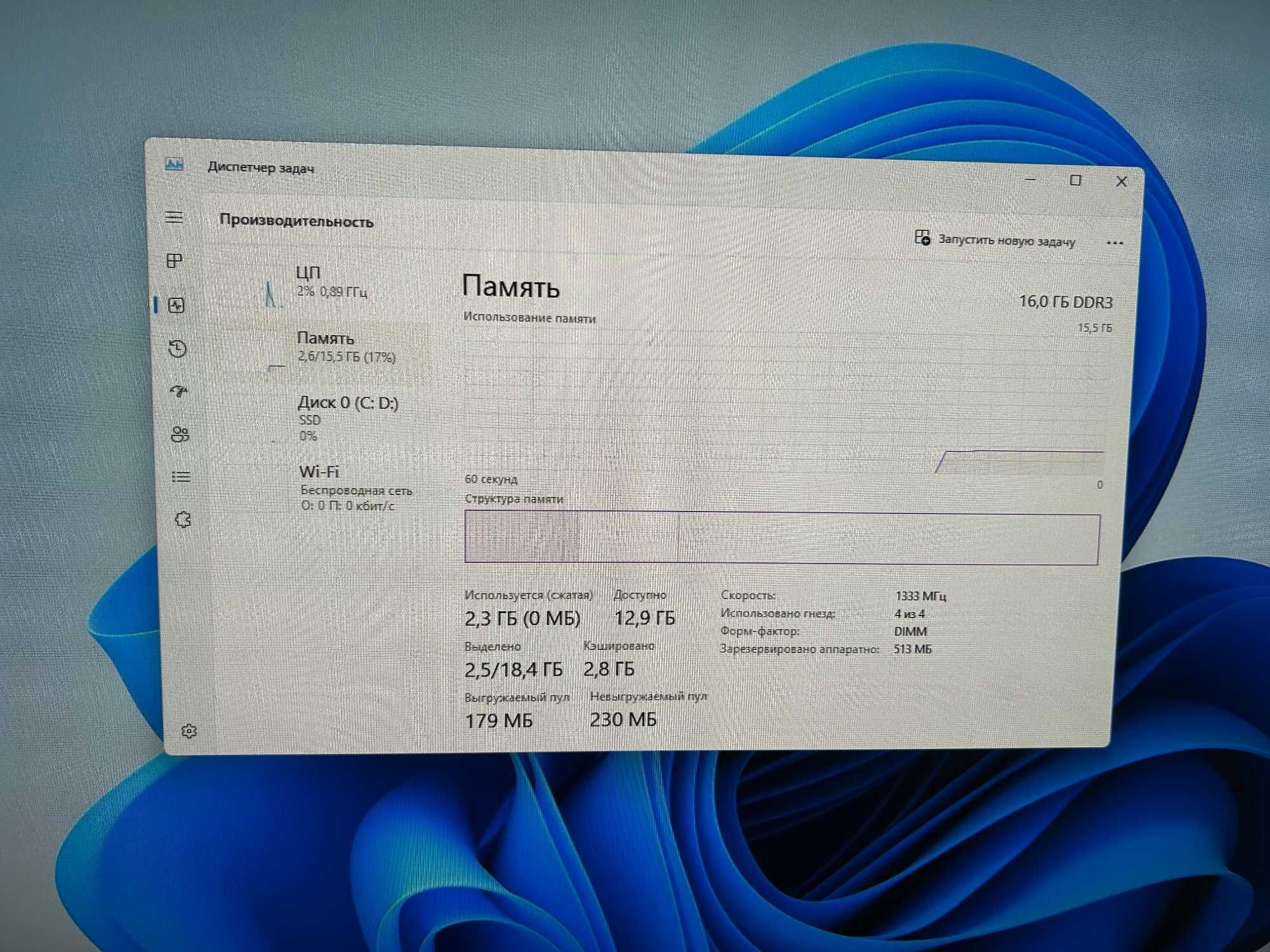 Компьютер 4 ядра AMD / 16Gb RAM / SSD 128Gb