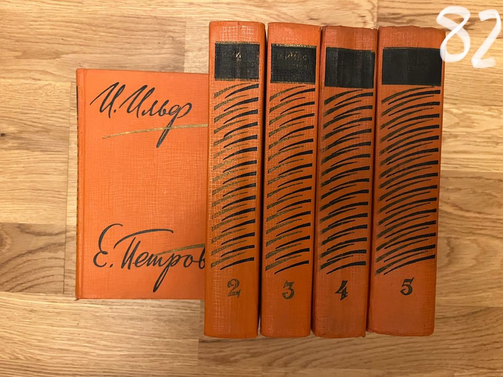 Книги з дому, література