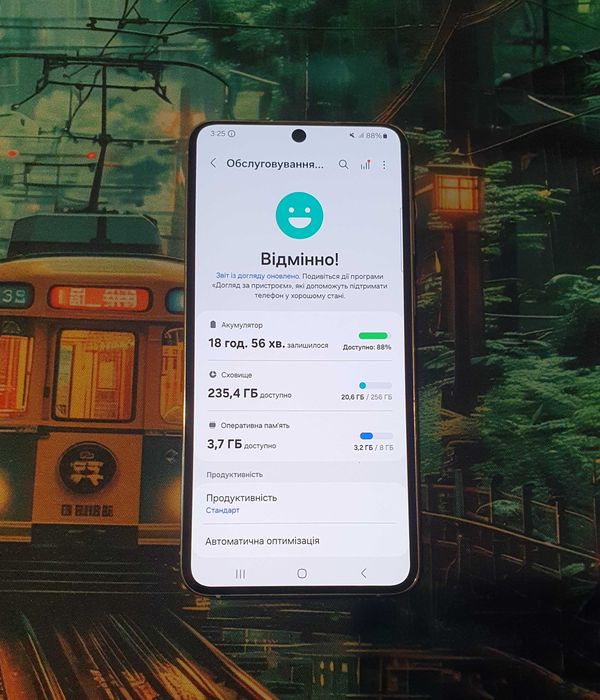 Samsung Galaxy S23 plus 8/256