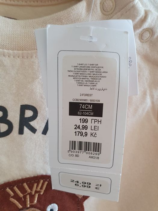 Nowa bluzka z metką że smyka z misiem
