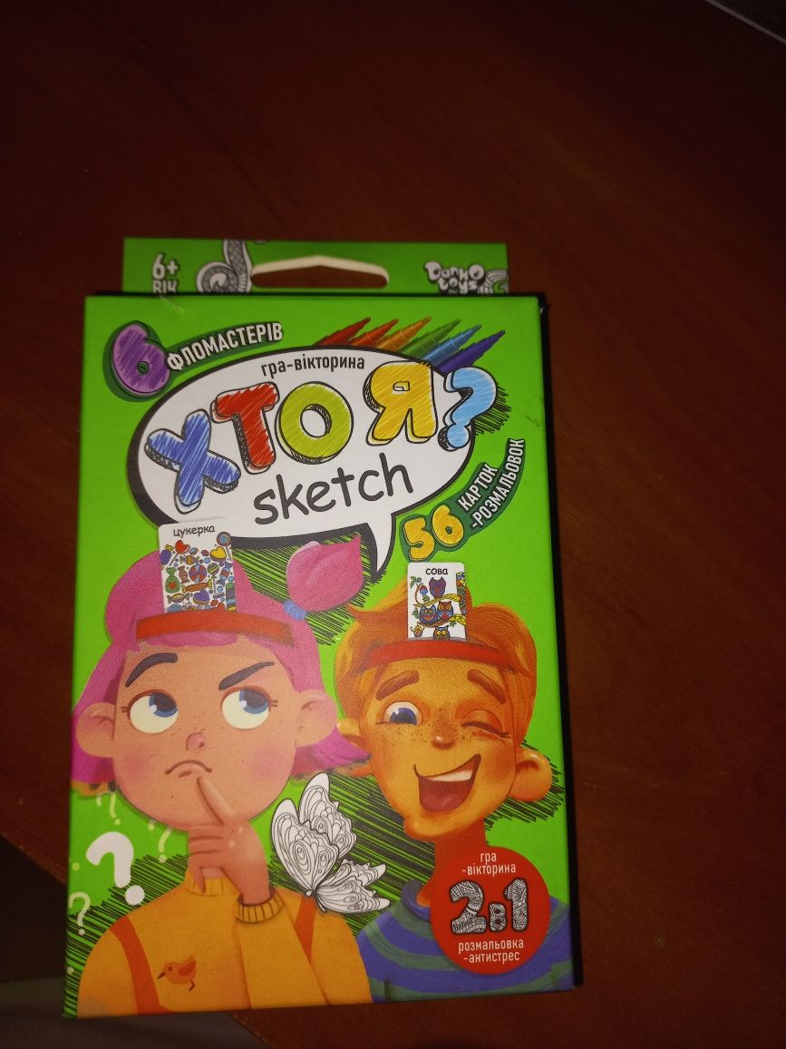 Настольные развивающие игры
