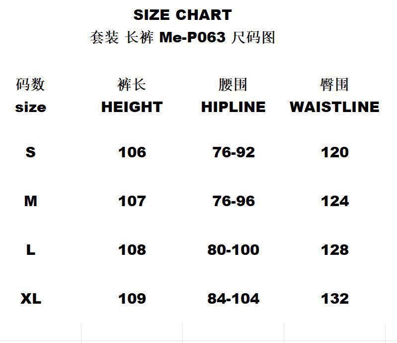 Худі/Штани Mertra