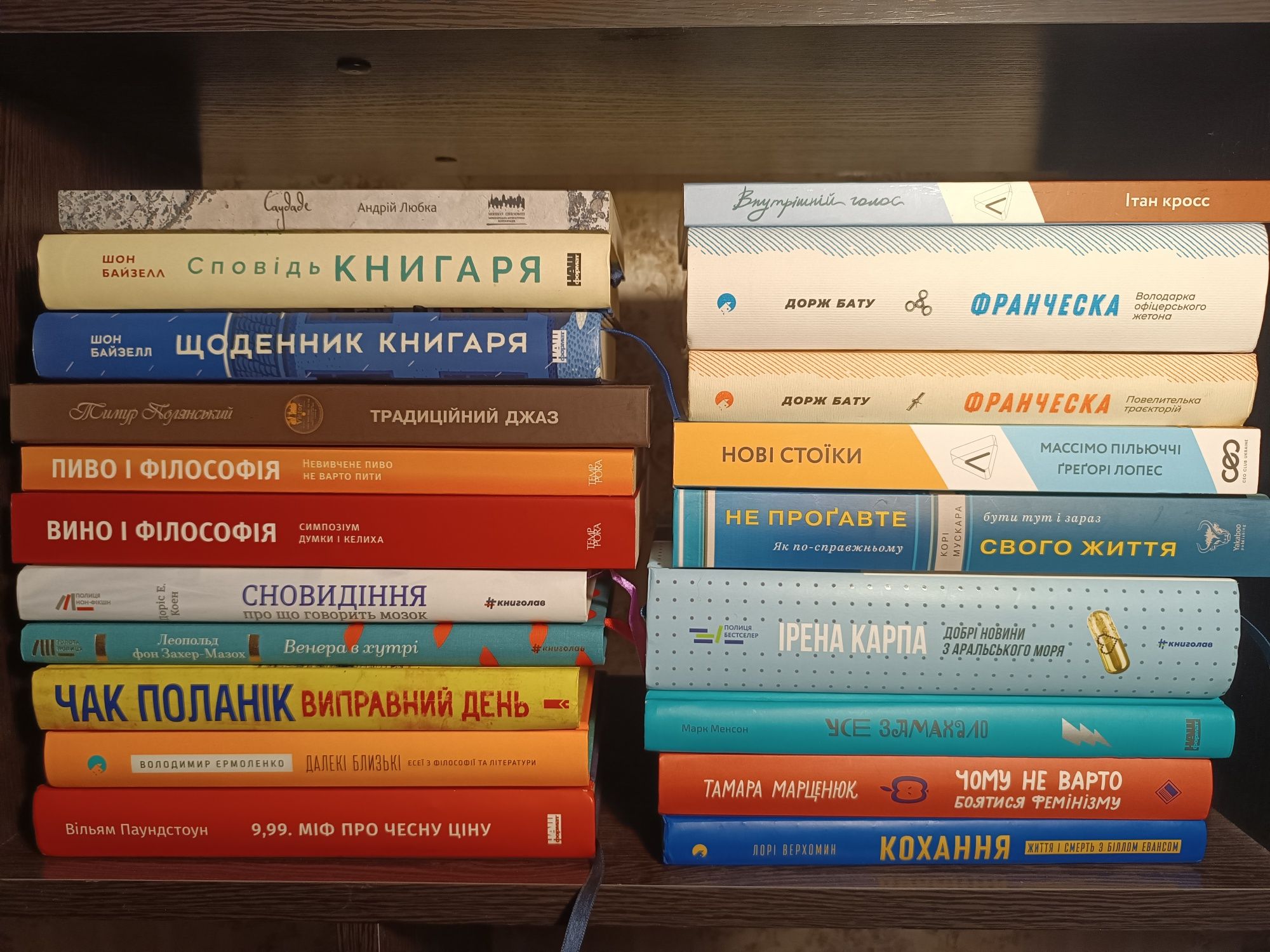 Книги розпродаж бібліотеки по 150