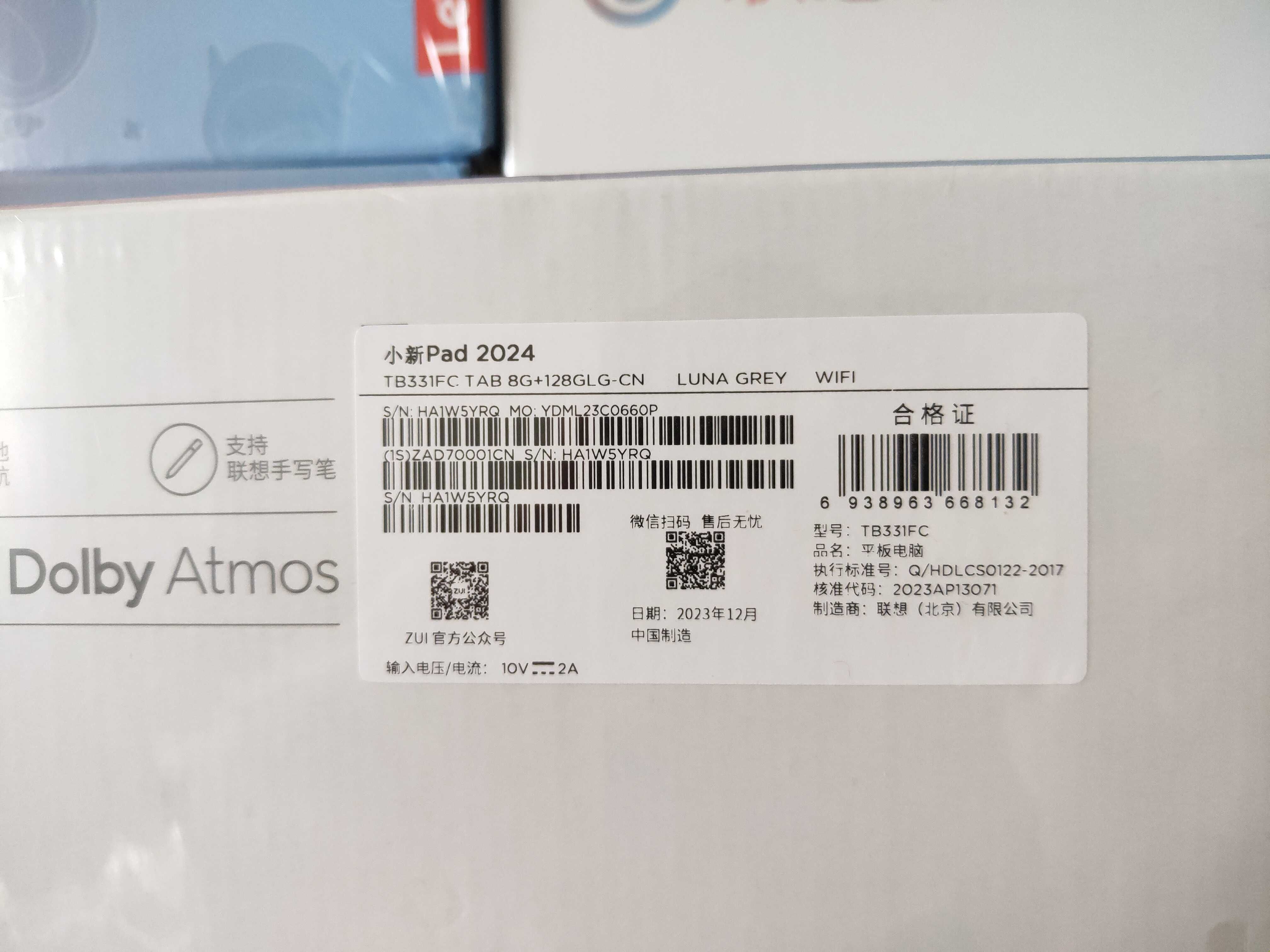 Lenovo Pad 2024 P11 8+128GB 10.6" IPS 90Гц Snapdragon 685