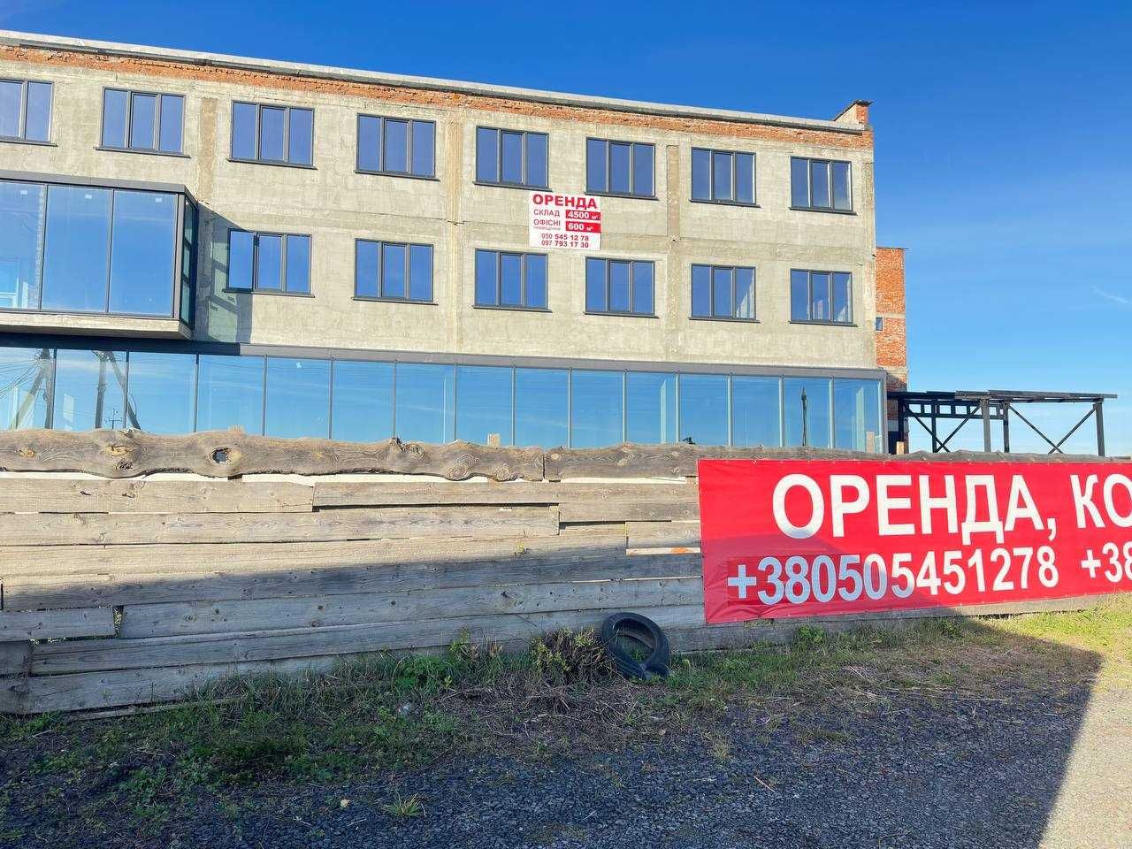ОРЕНДА   Торгівельна площа -ФАСАД- оптовий магазин,супермаркет і т.д.