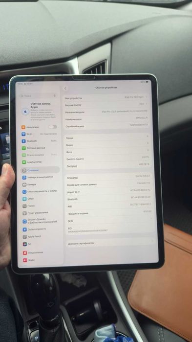 iPad Pro 12.9 ( 4 gen) 512 памяти на планшете