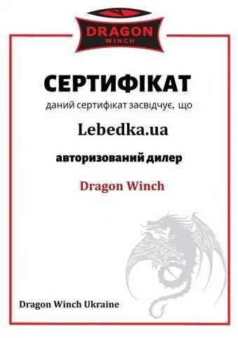 Лебідка ручна Dragon Winch DWK 16