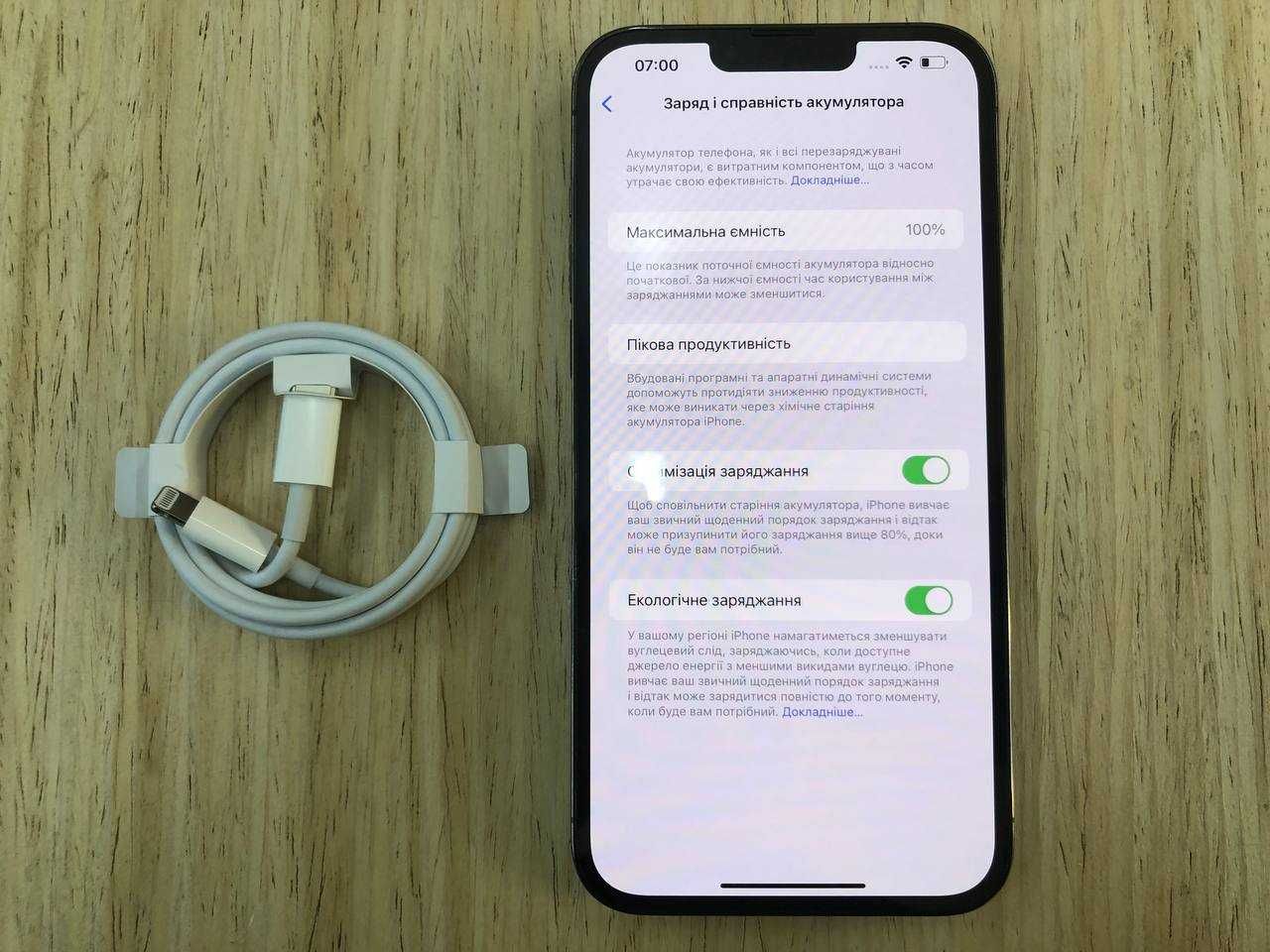 /11865/ iPhone 13 Pro Max 128GB Graphite Обмін Розстрочка Гарантія