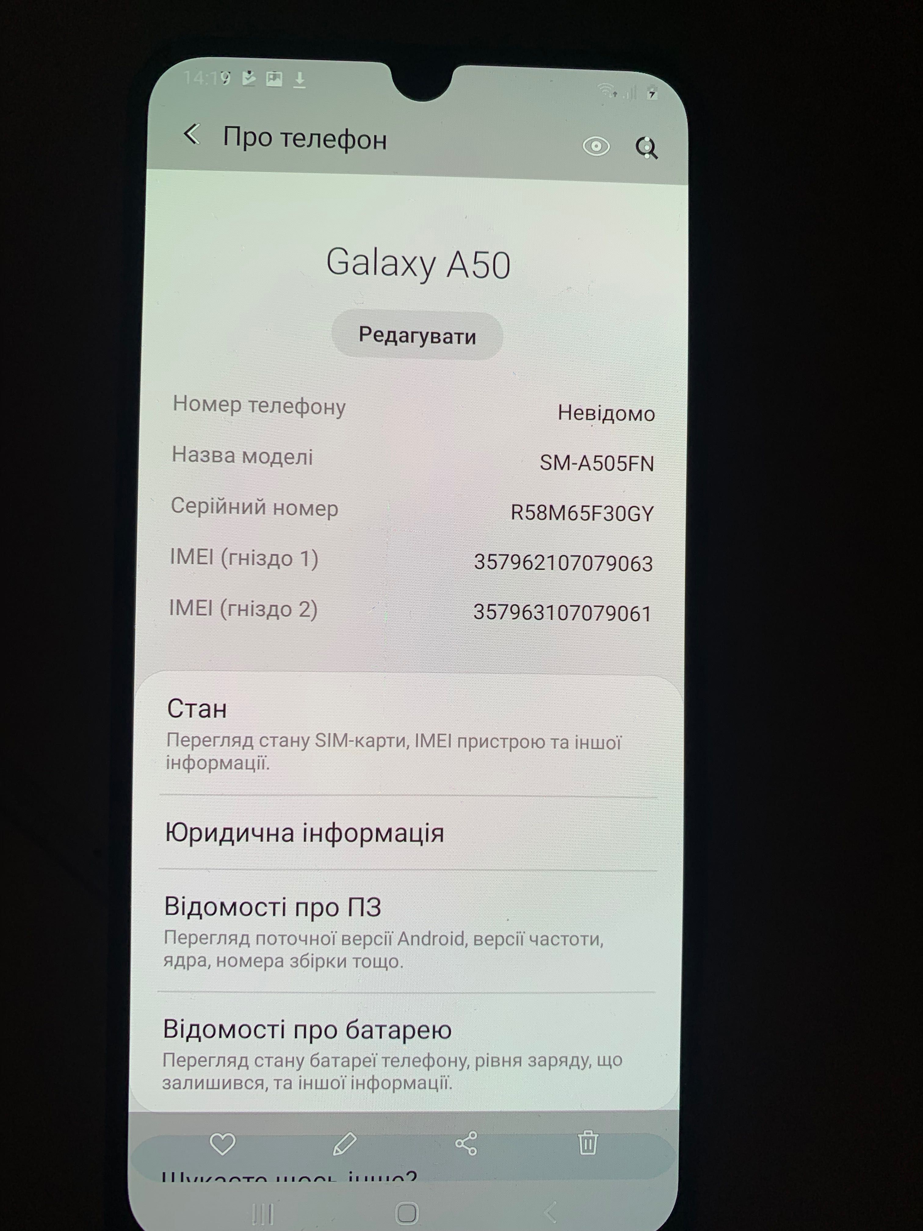 Смартфон .  Samsung A50. 6,4»