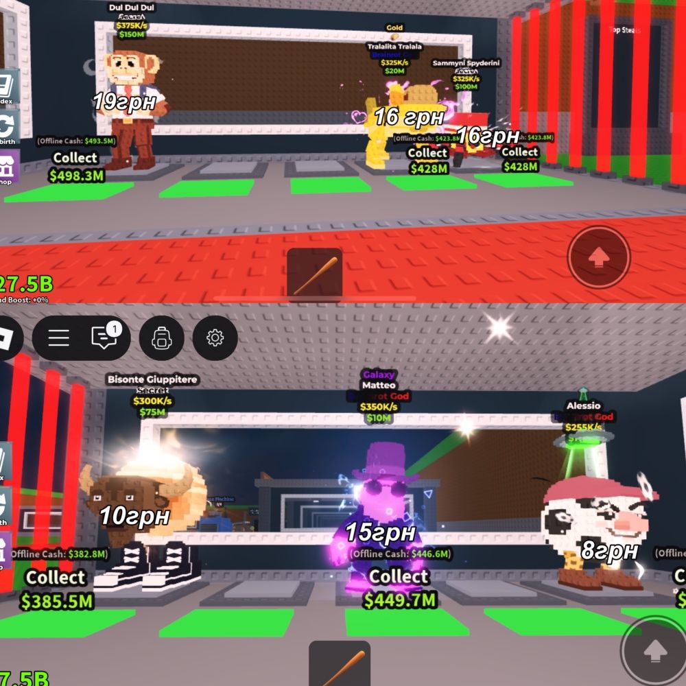 Продам брейнротов из игры Roblox дешево