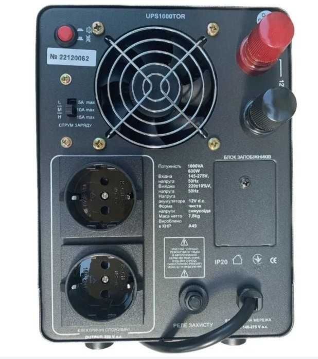 Безперебійник з чистим синусом Aruna TOR 1500, дбж, ups, для котла