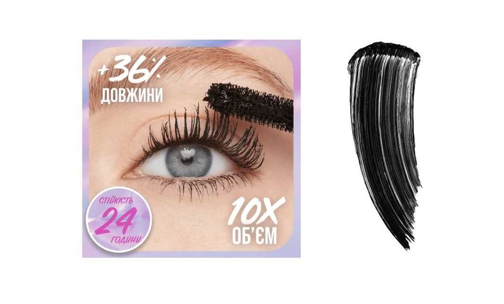 Туш для вій Maybelline Falsies Surreal водостійка чорна, 10 мл, Італія
