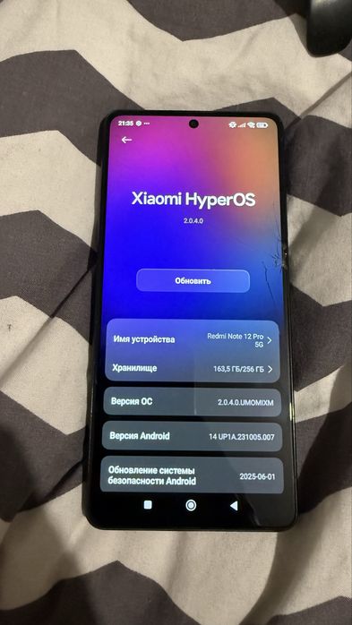 Телефон Xiaomi Redmi Note 12 Pro 5G 8/256