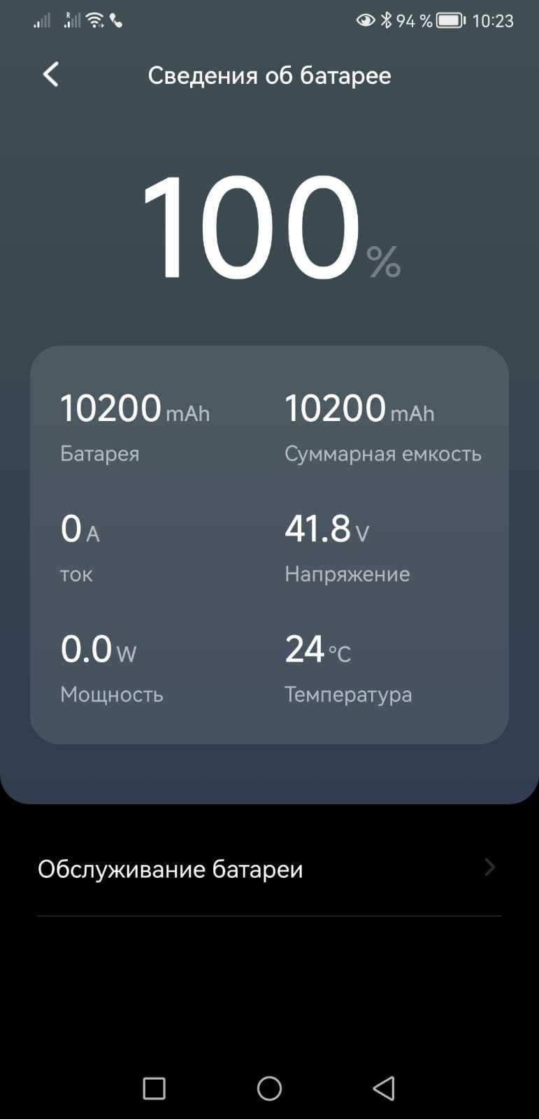 Електросамокат Segway Ninebot F40