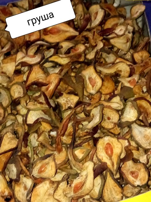 Сушка. Сухофрукты. Абрикос. Груша. Зизифус. Кизил.