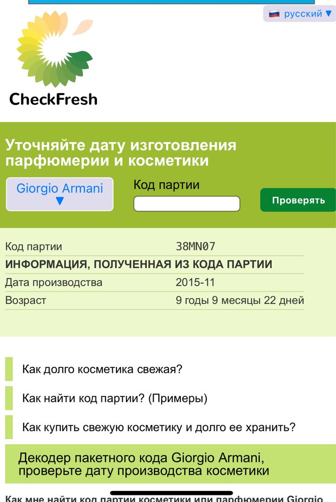 Продам мужскую туалетную воду Armani Code