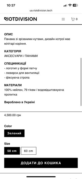 Riot division angular tactical boonie rip-stop nylon hat green