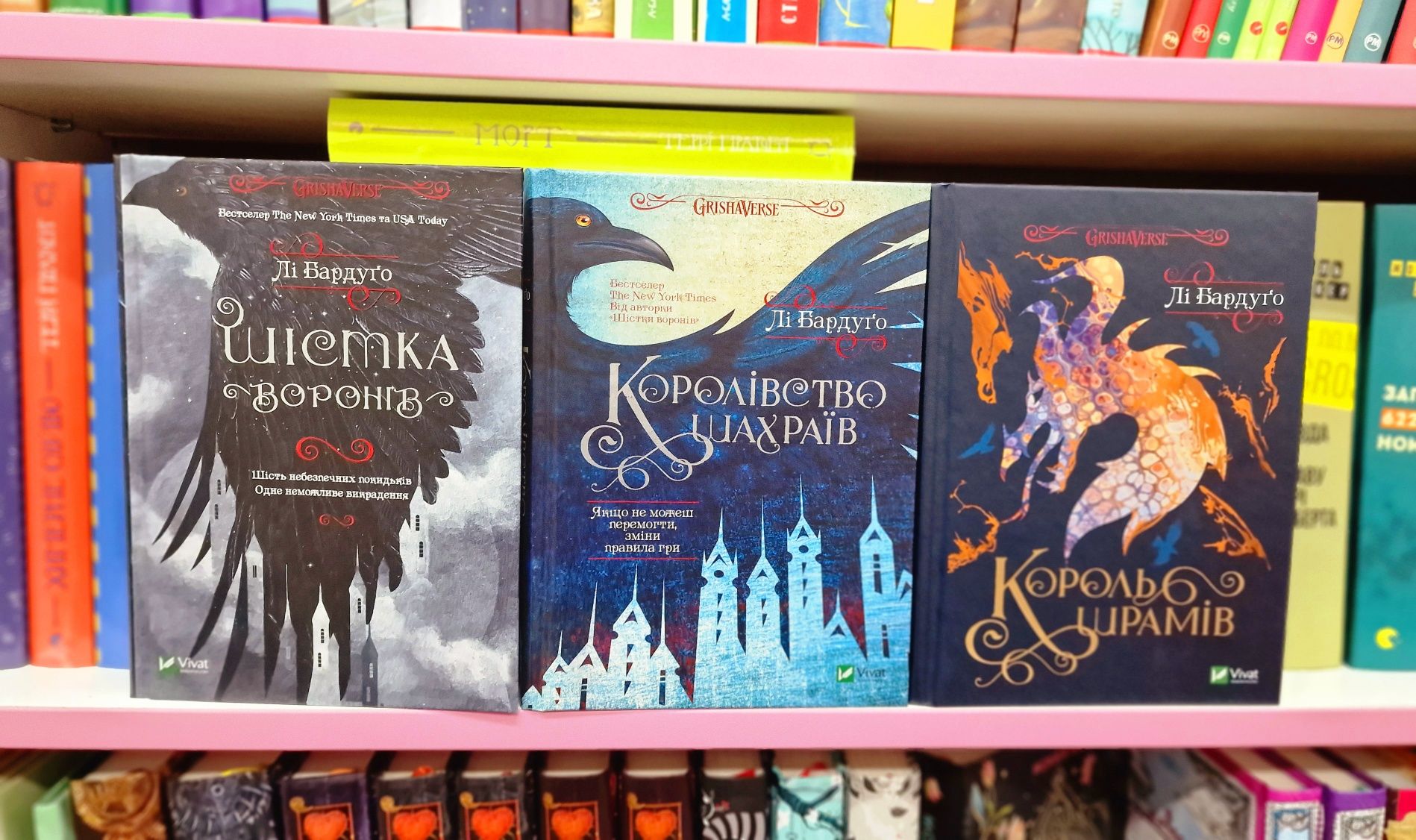 Жестокий принц, Злой король, Королева ничего на русском языке в твё