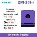 Гібридний інвертор VEICHI SISV-8.2K-H(TWIN) 8.2кВт