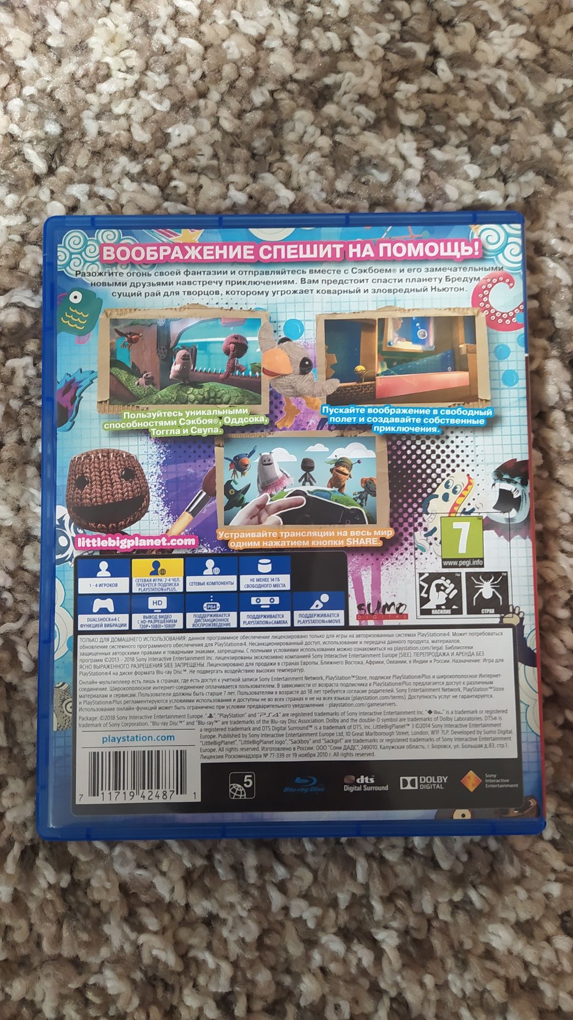 Игра LittleBigPlanet 3 - Хиты PlayStation для PS4 (Blu-ray диск)