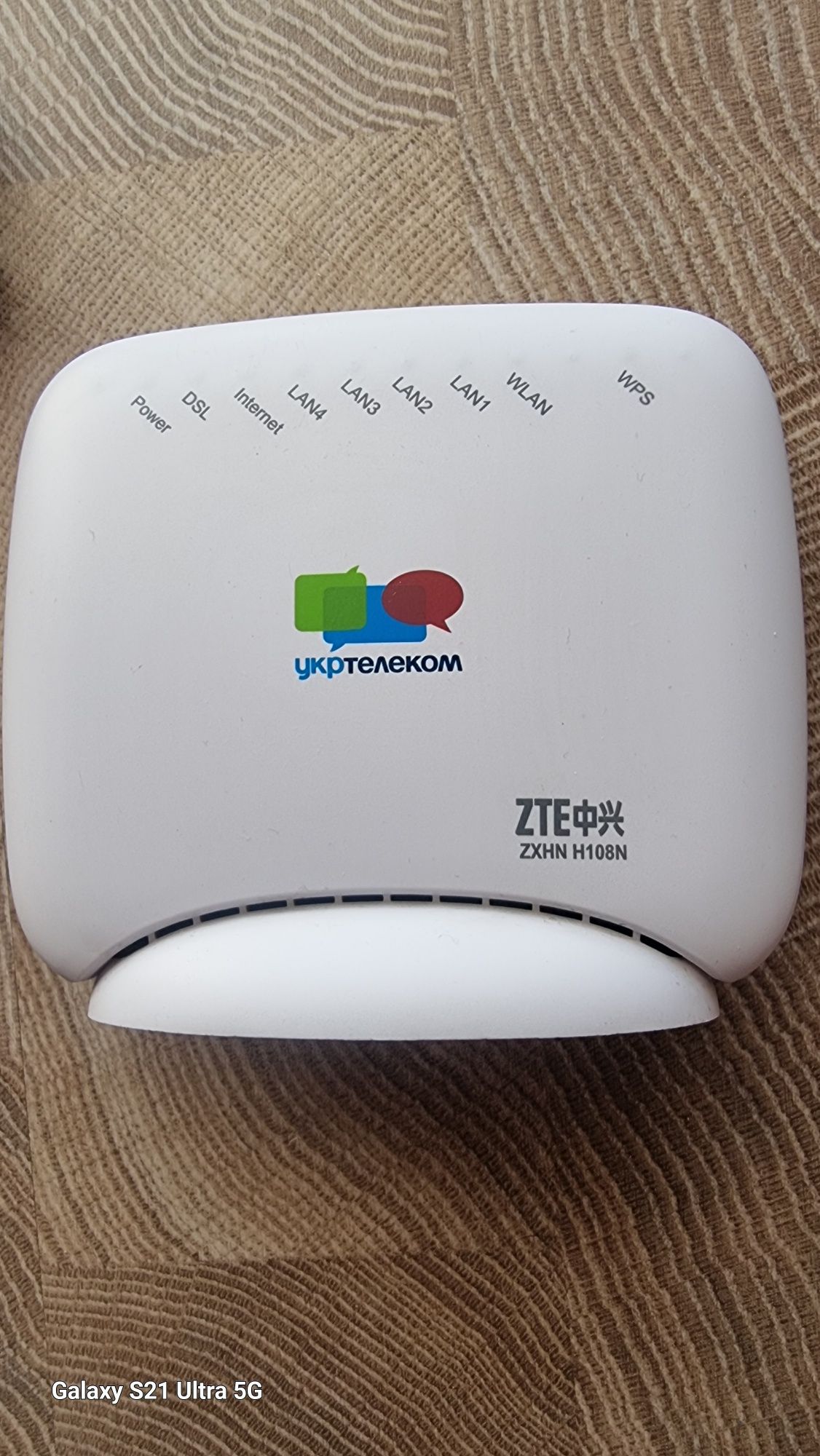 Роутер ZXHN H108N