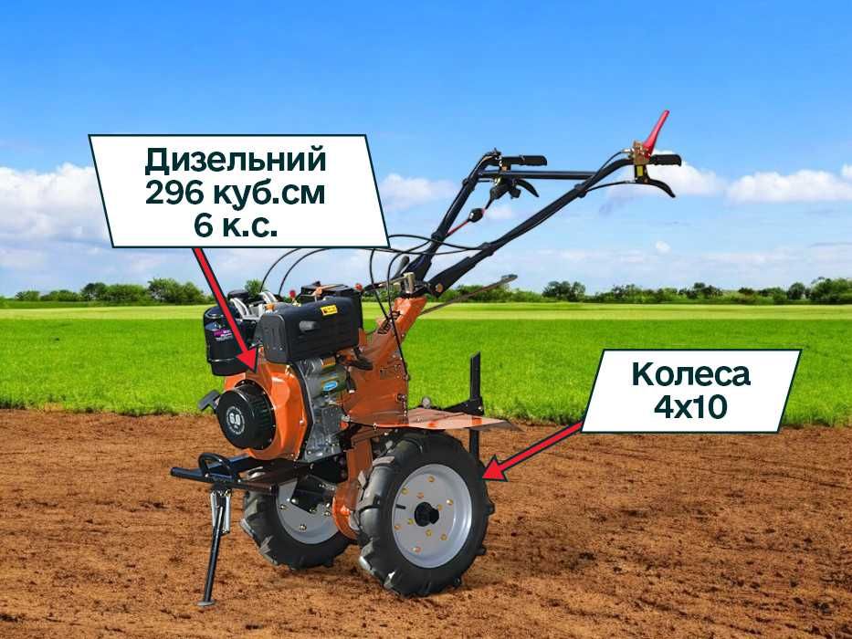 Мотоблок Powercraft 2060Д | Дизель | +400 моделей | Доставка | ДЗВОНИ!