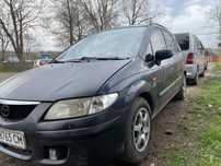 Продам аласне авто Мазда премасі
