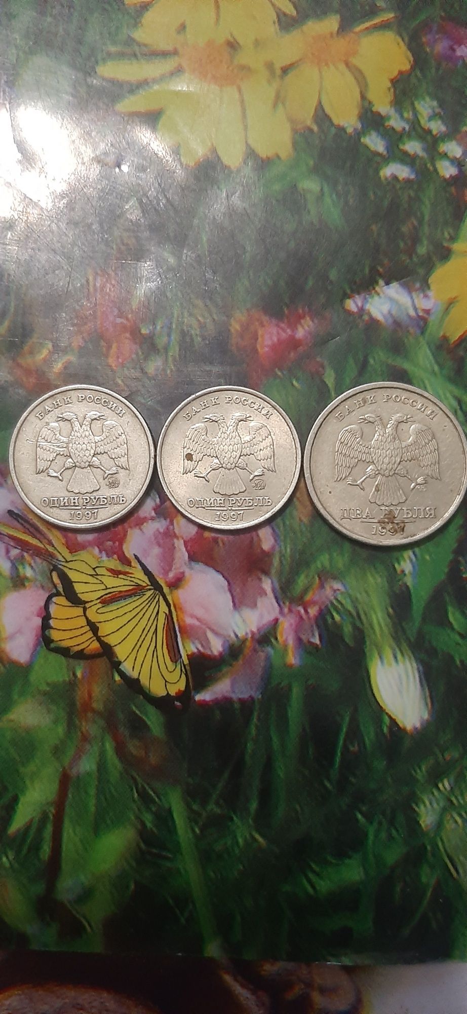 Монеты 1 рубль и 2 рубля.За все 1500 грн.