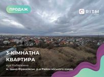 ГОТОВА, 3-кімнатна квартира в ЖК River Stone